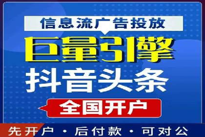 百度推广开户成功案例：如何选择合适的推广方式