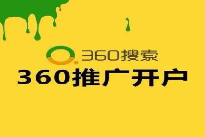 如何快速开户成功竞价端口